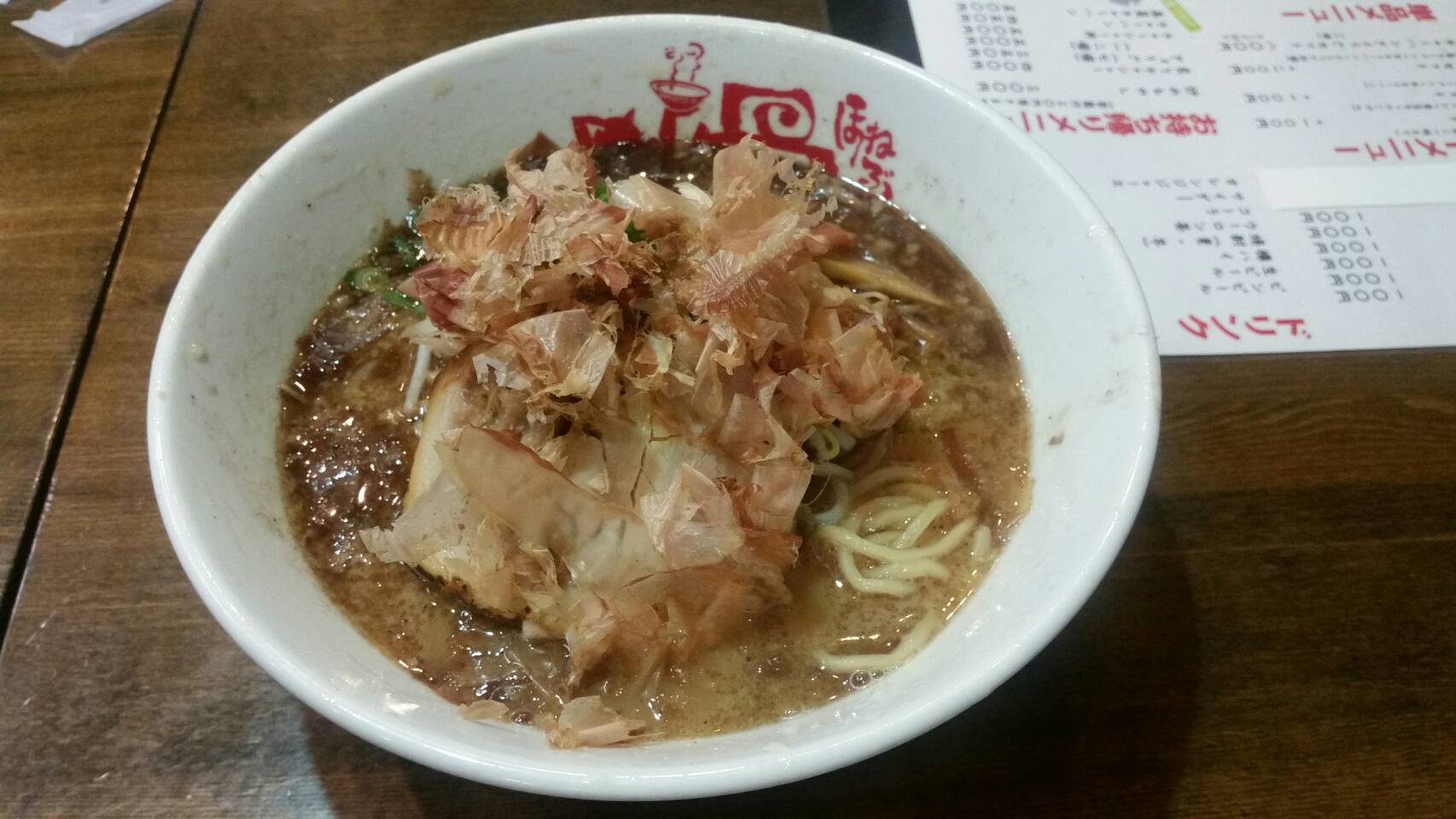 【夏バテ防止　！】