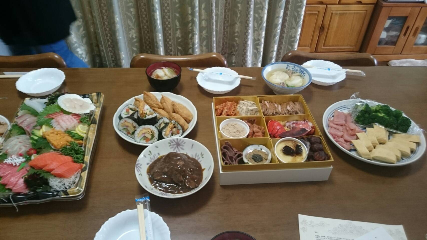 仕事初め