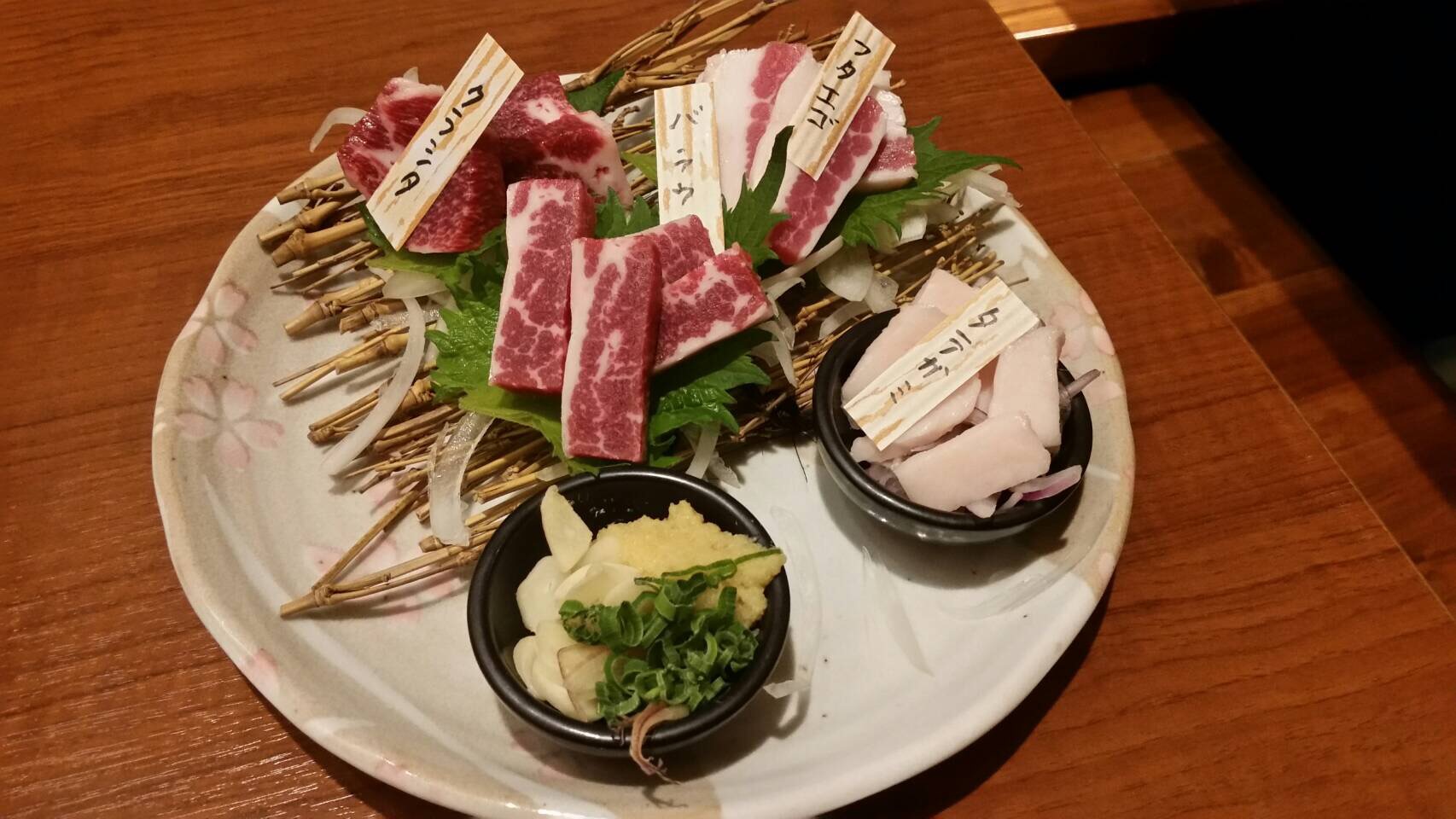 【馬！】