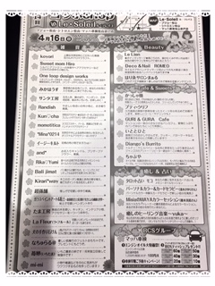 入学式