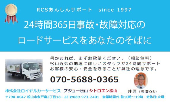 「ソフトクリームはお好きですか？」