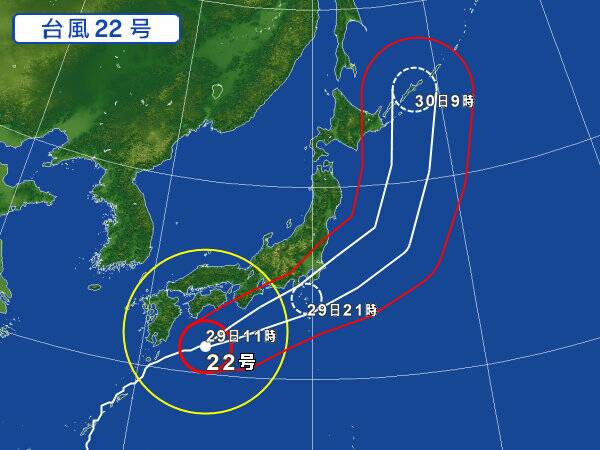 【エミフル輸入車フェスティバル&台風22号！】