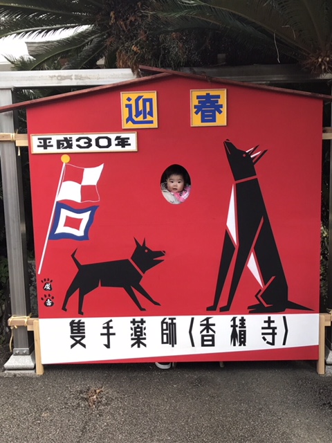 2018年