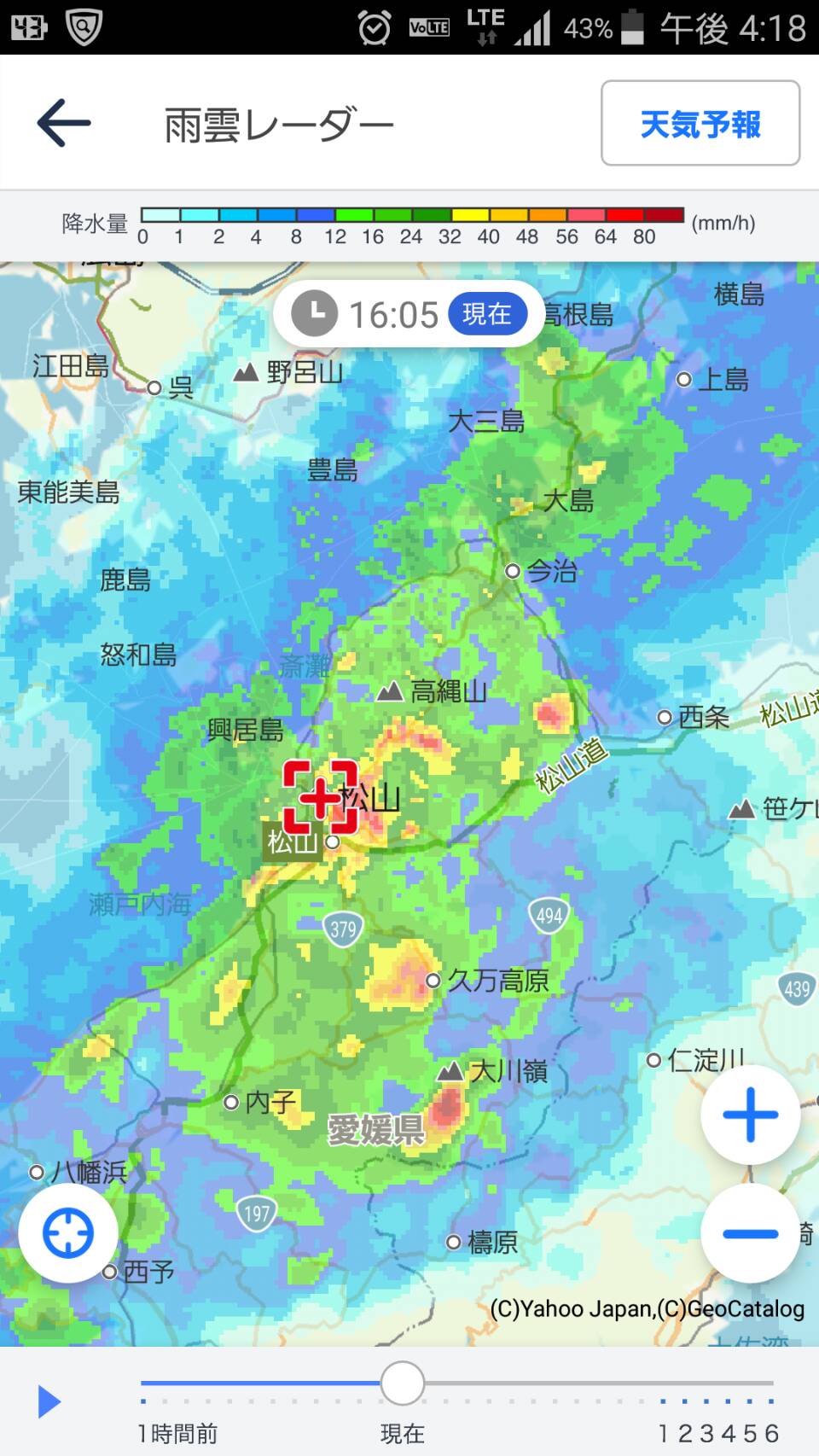 大雨