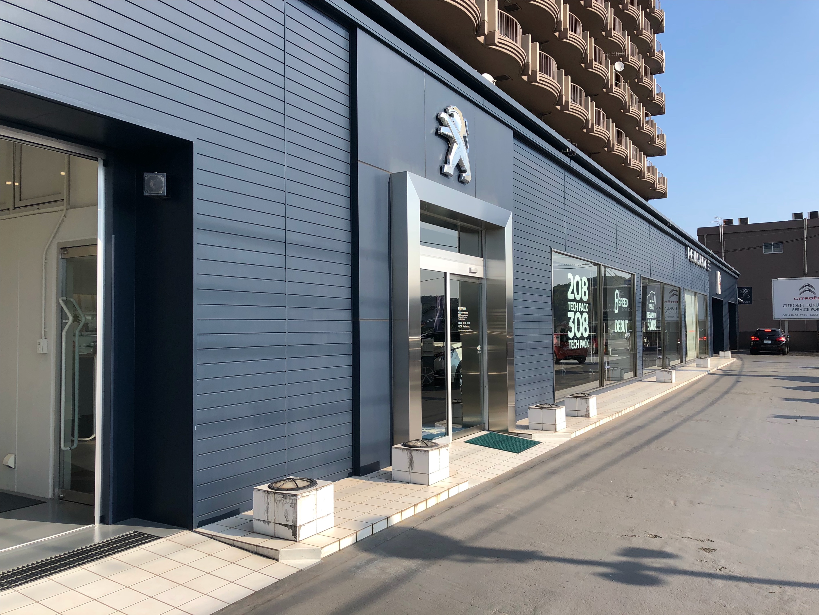 研修旅行 2日目