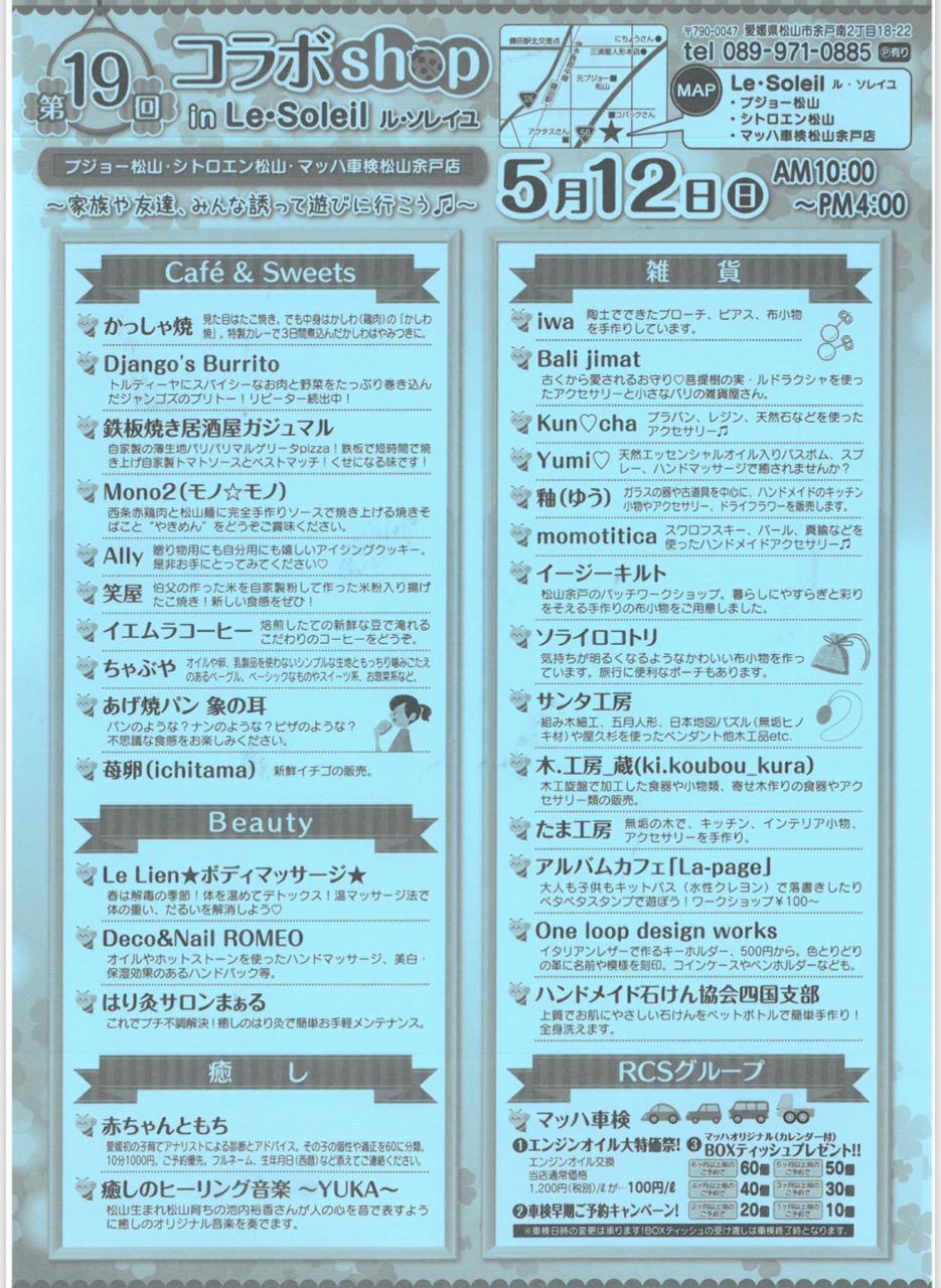 G.W.は…