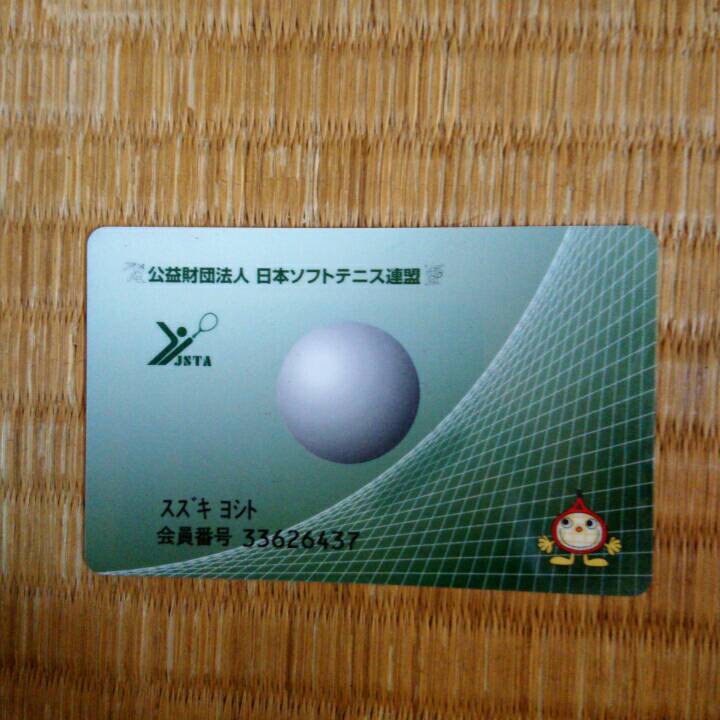 審判試験