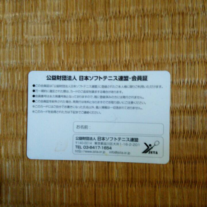 審判試験