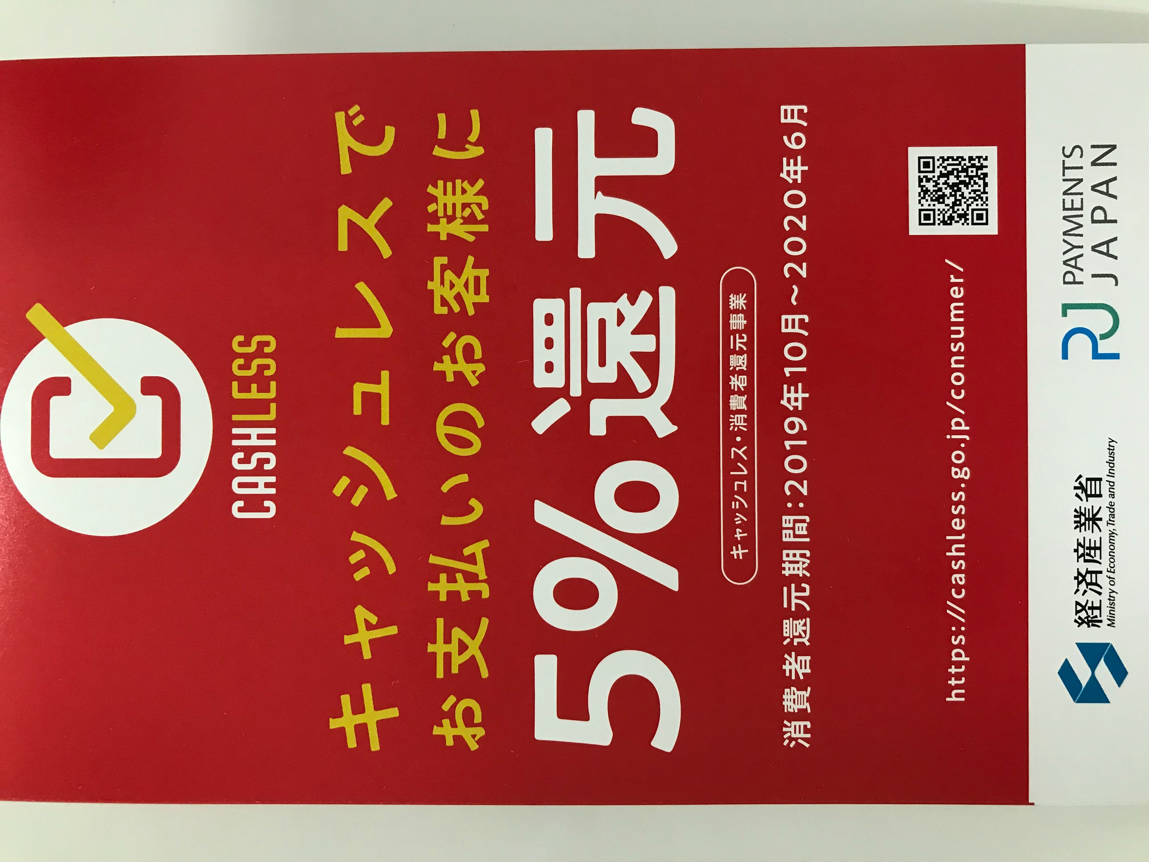 休日から１０月です