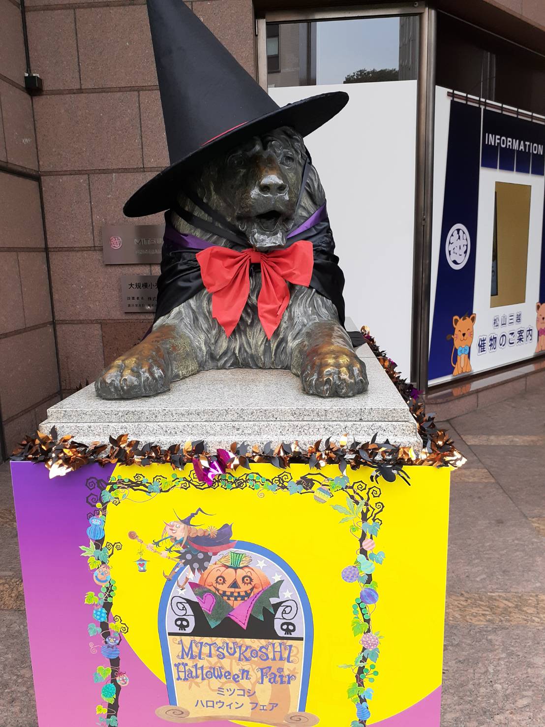 もうすぐハロウィーン