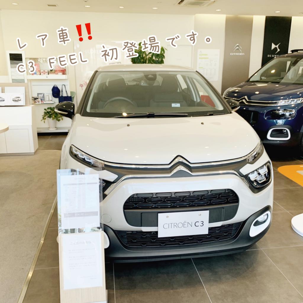 展示車情報！ここのお車は即納可能ですよー