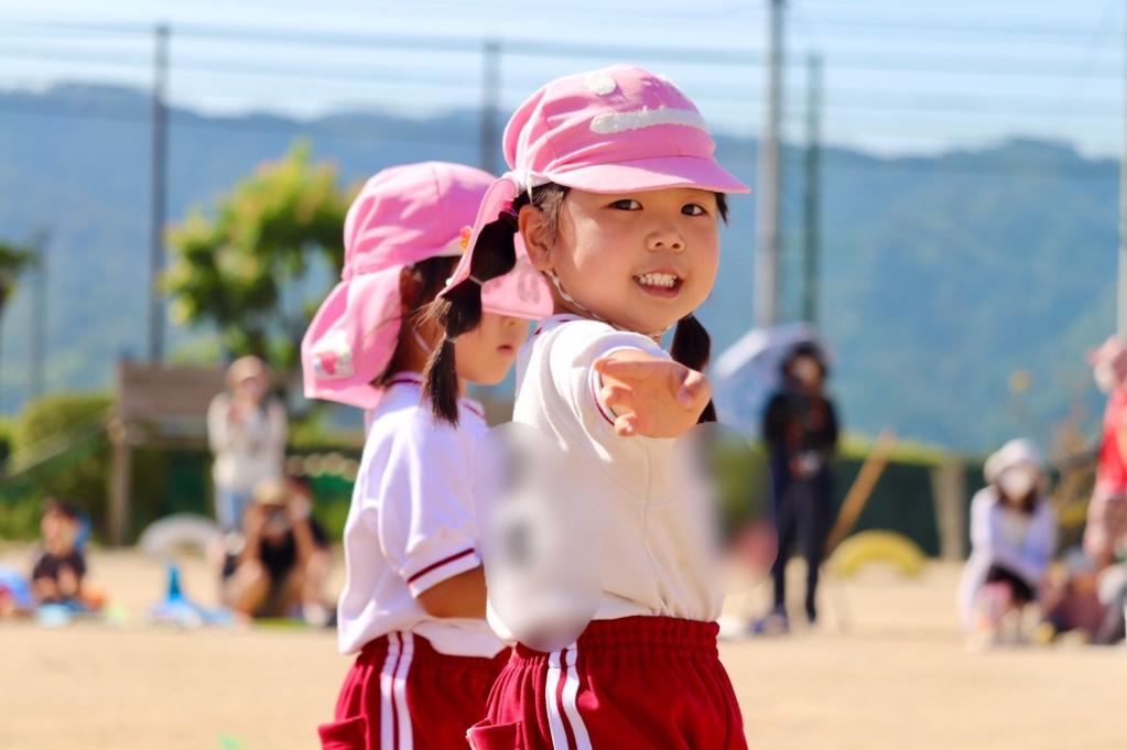 運動会