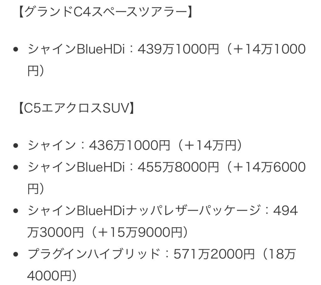 年末年始営業日と価格改定のお知らせ