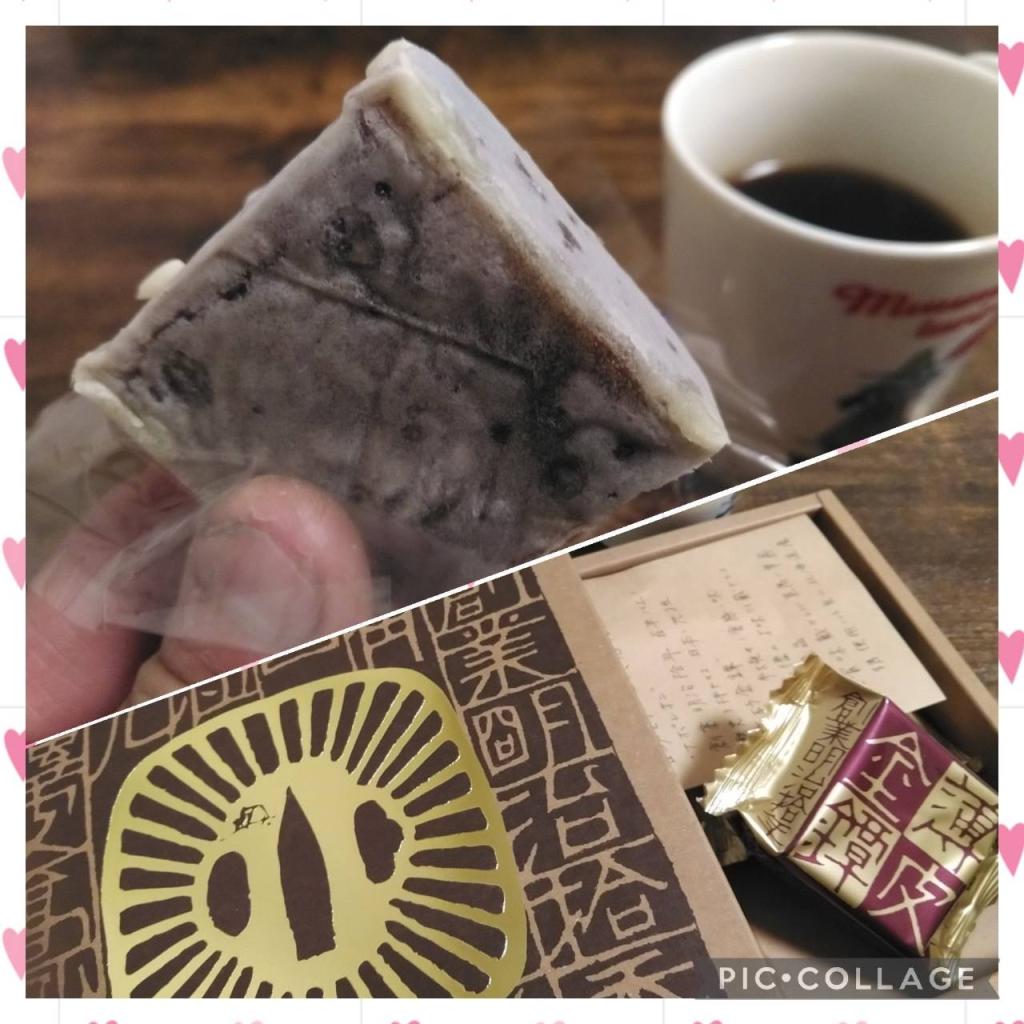 そうだったのか!