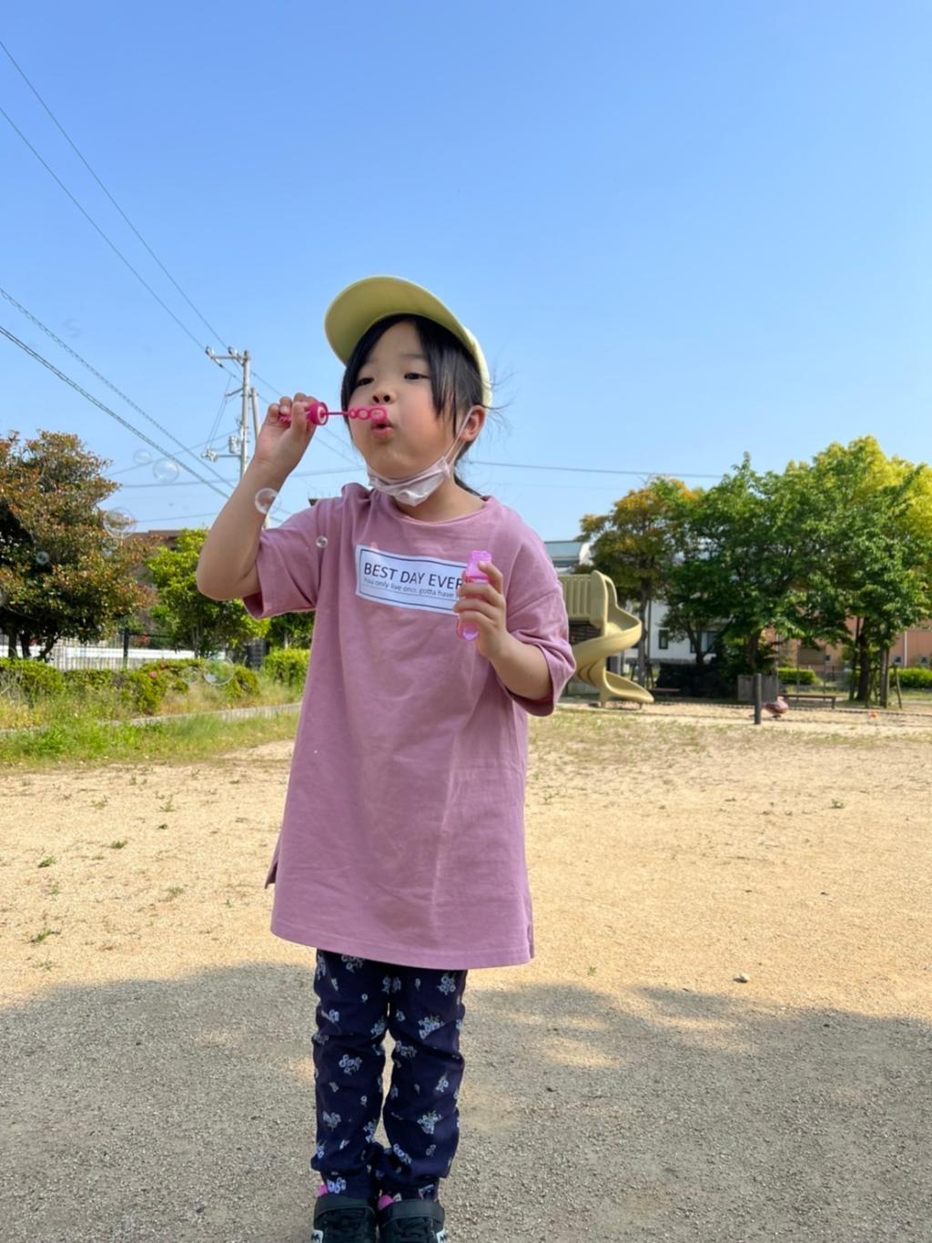 公園