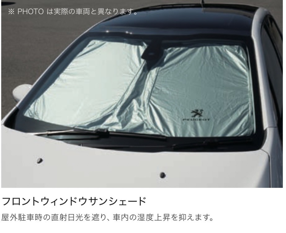 暑い時には…