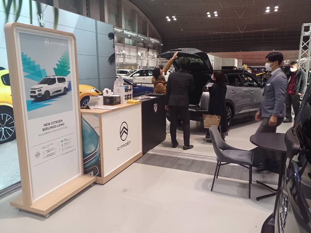 【2023年2月終了】