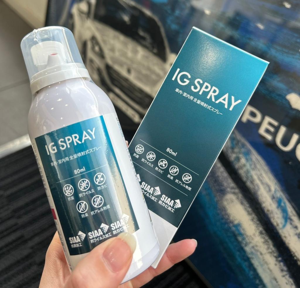 エアコンフィルター