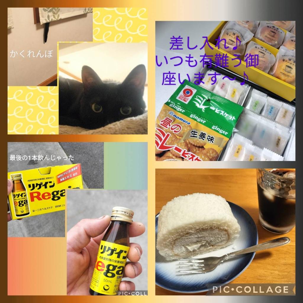 24時間戦えますかぁ~♪