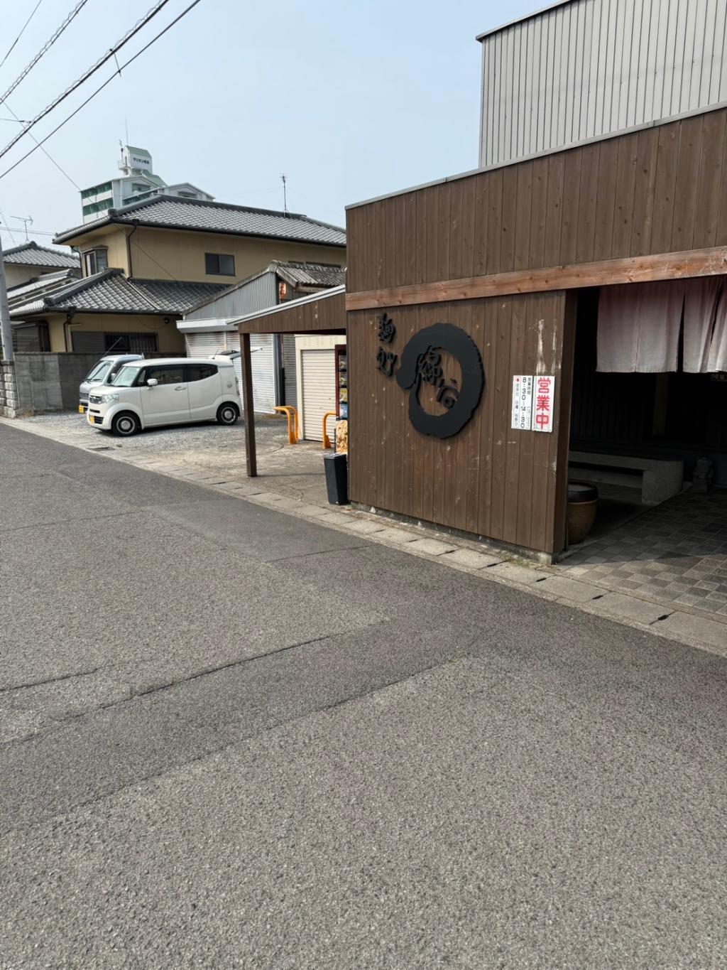 はしごうどん