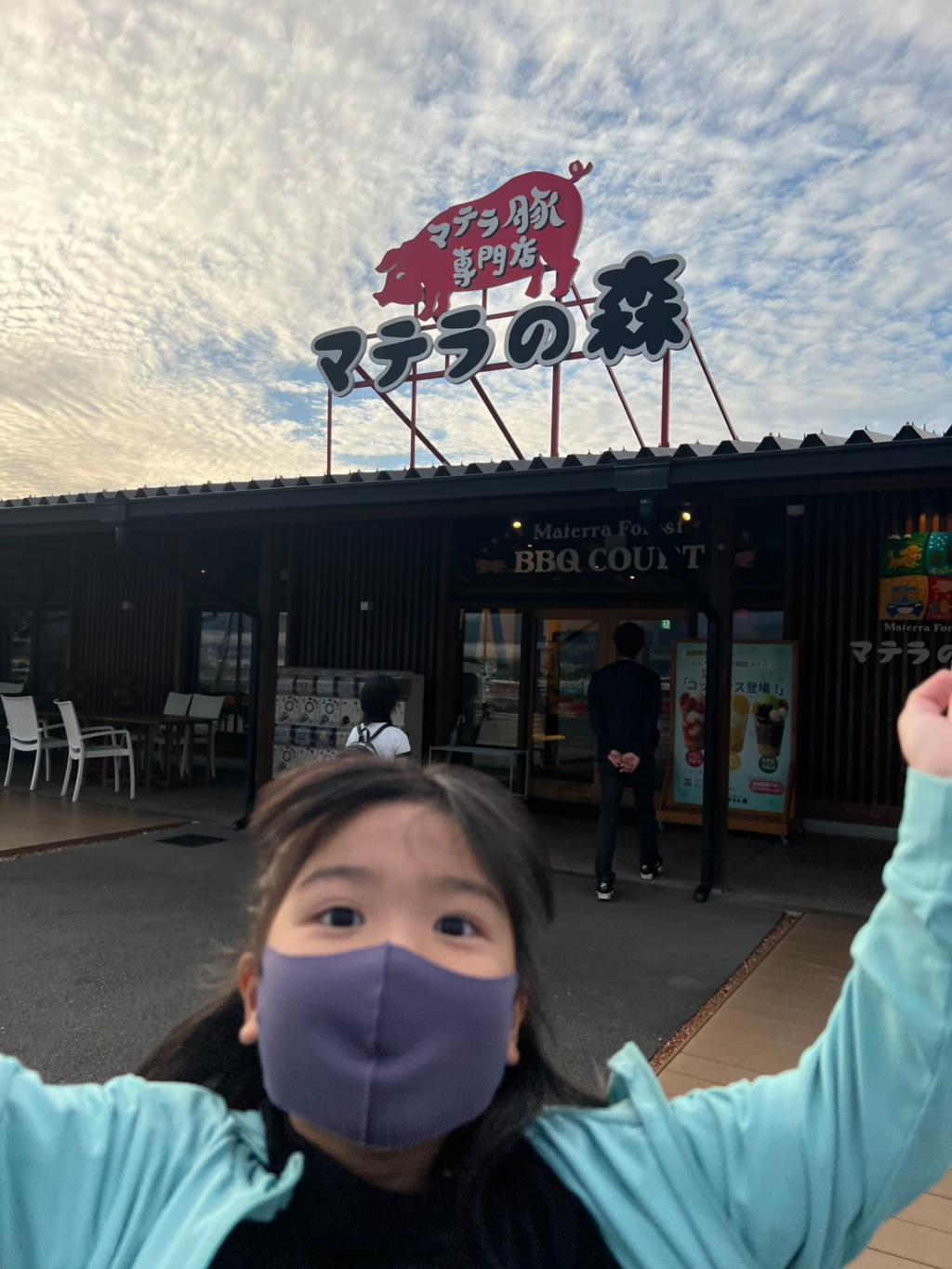 マシュマロ