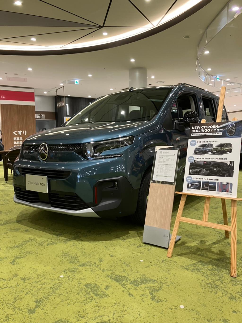 展示会in今治❗️