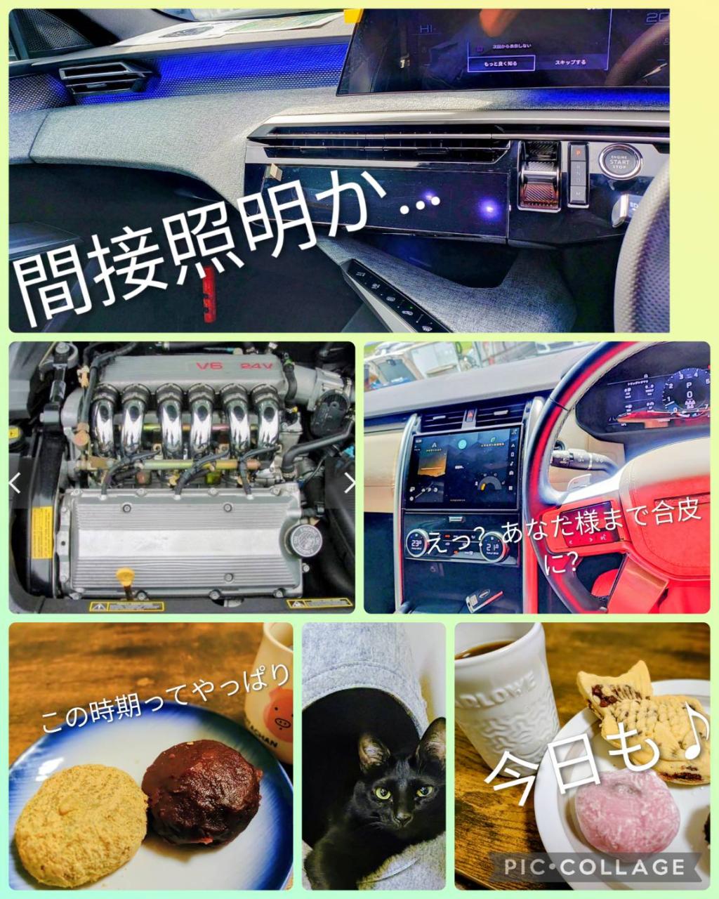 ときのぉ～すぎゆくままぁにぃ～♪