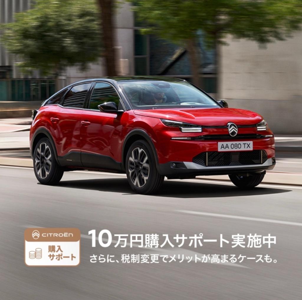 ４月も半月が経ちました