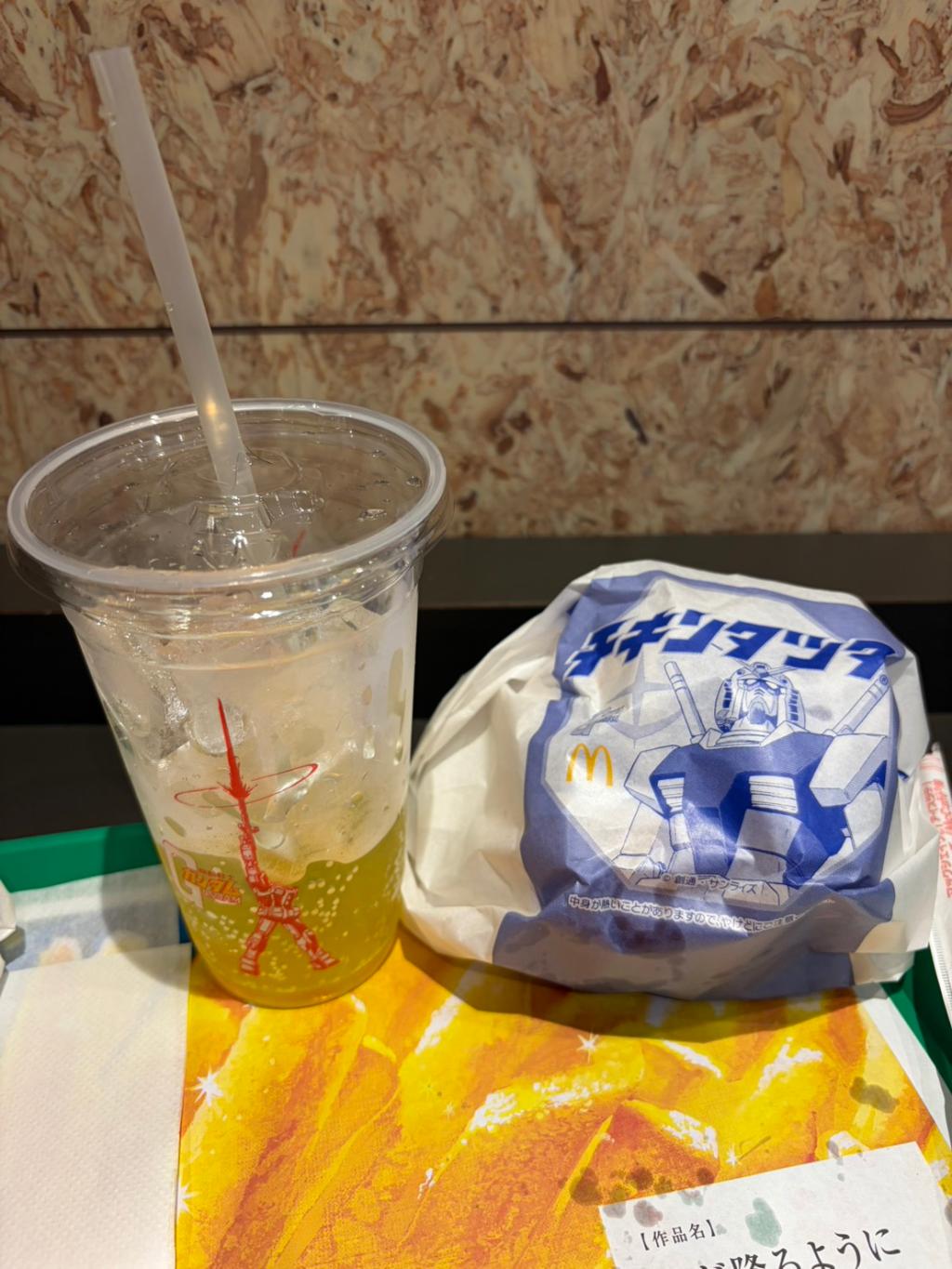 コラボに惹かれて