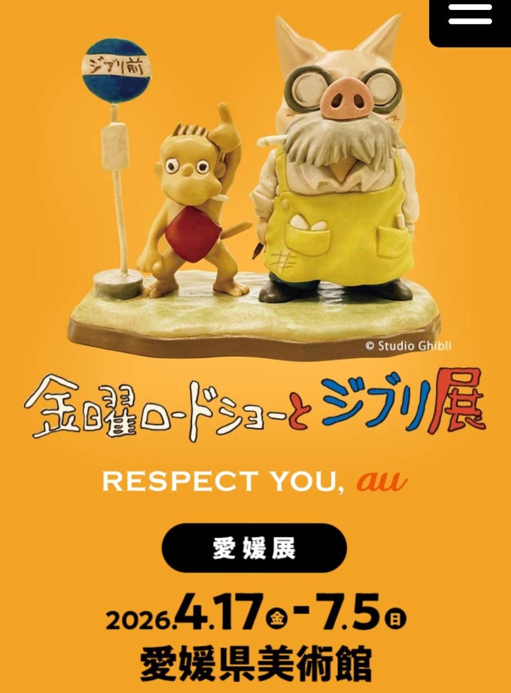 行きたいところ😆