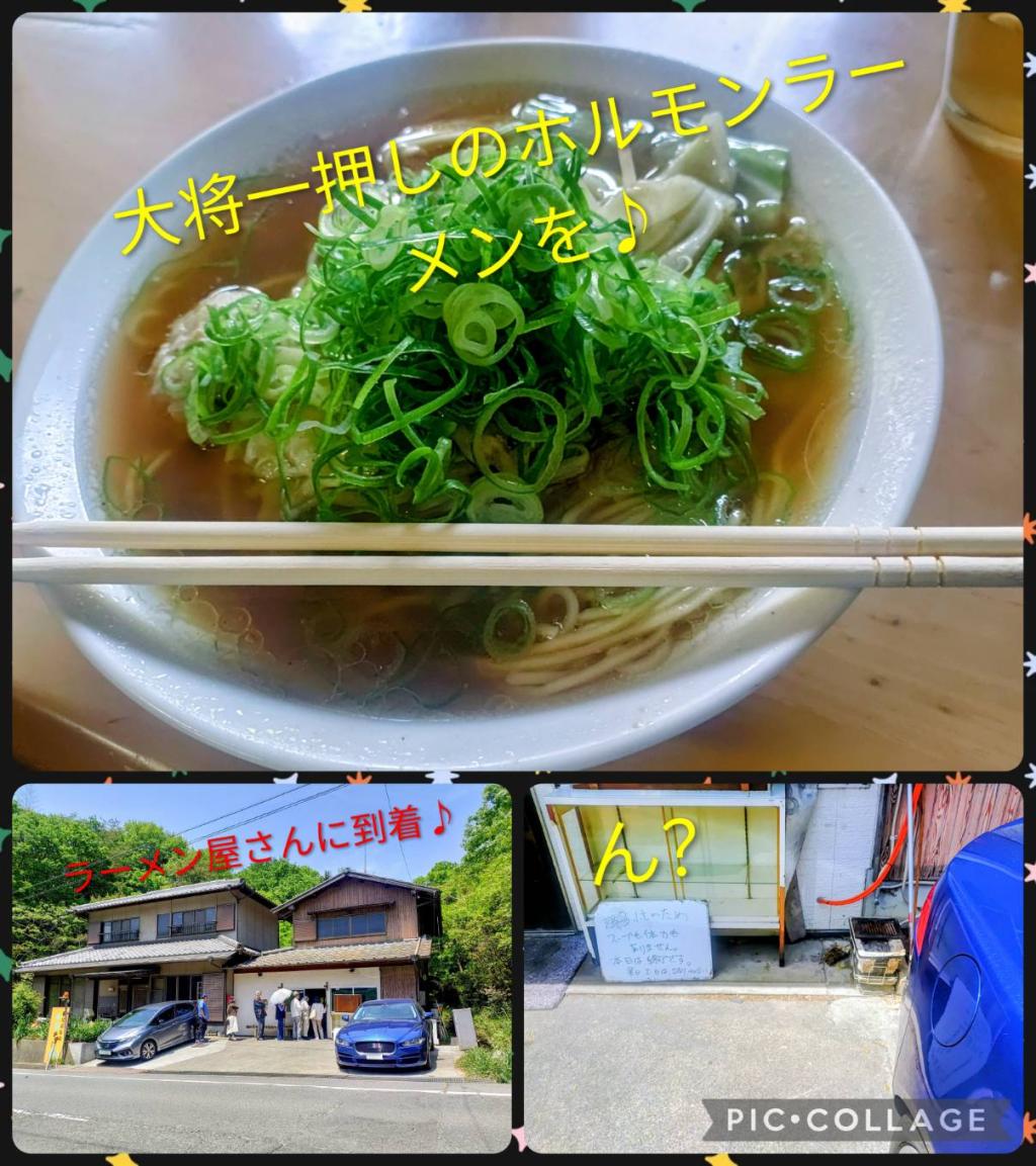 〇〇に行って来ました！