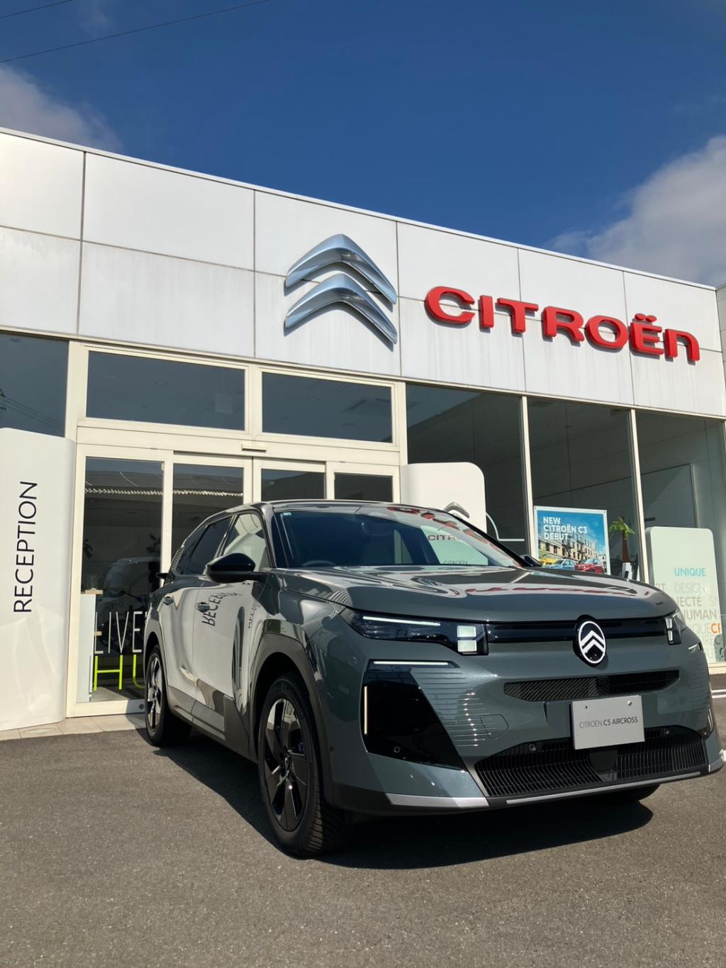 愛媛輸入車フェスティバル開催のご案内です🇫🇷✨
