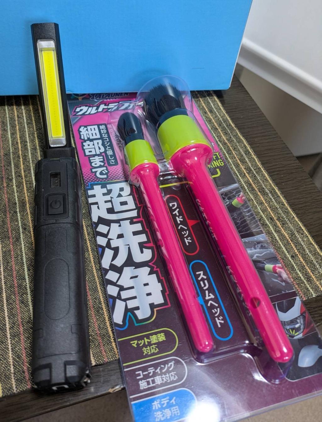 仕事道具