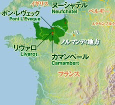 フランス産チーズ