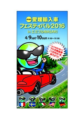 　今日は……何の日󾬅︎