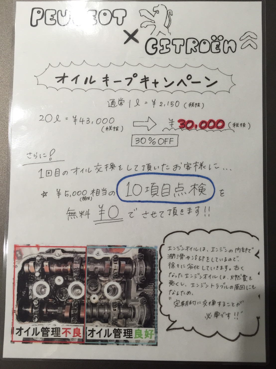 毎年恒例の！！