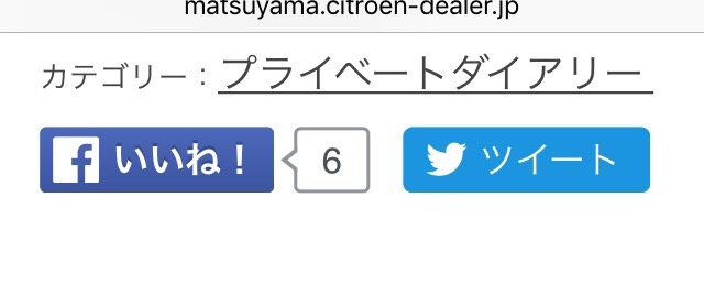 クリスタル…？