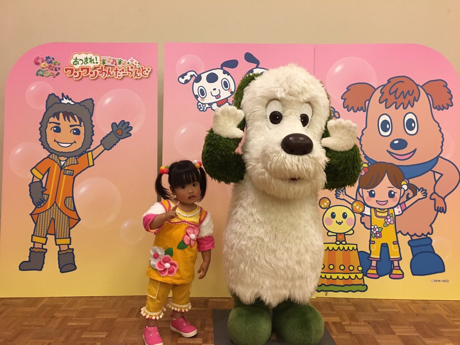 コンサート