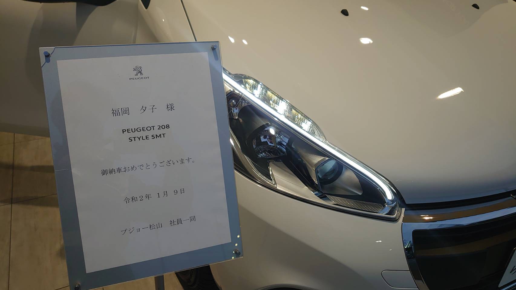 今年もよろしくお願いいたします。