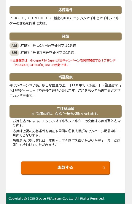 今日から８月です