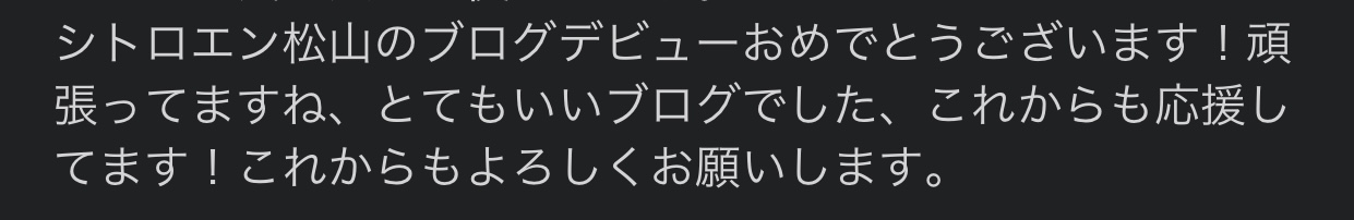 エモーショナルとはこの事ですよ！