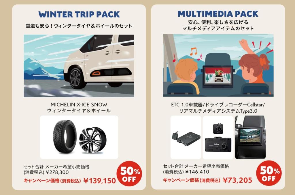 まもなく入荷⁉