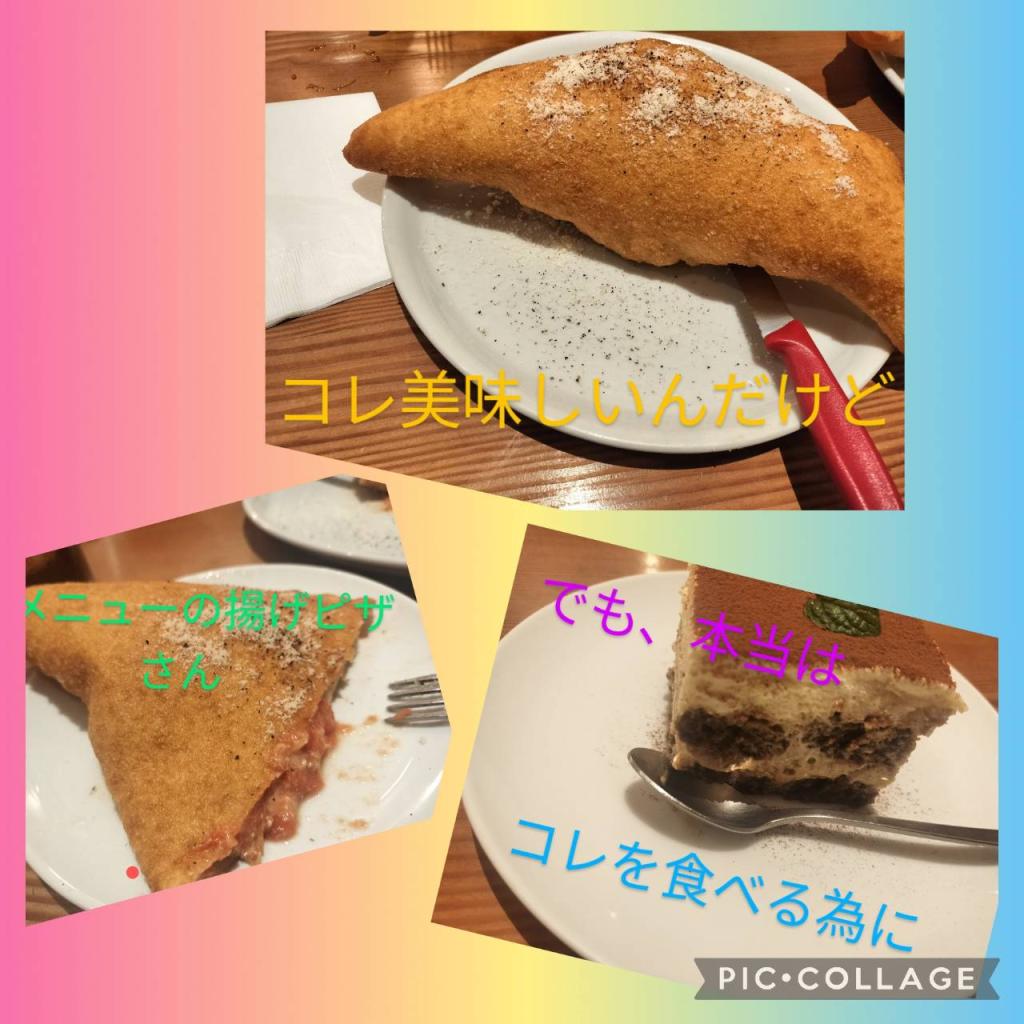 話はそれからだ!