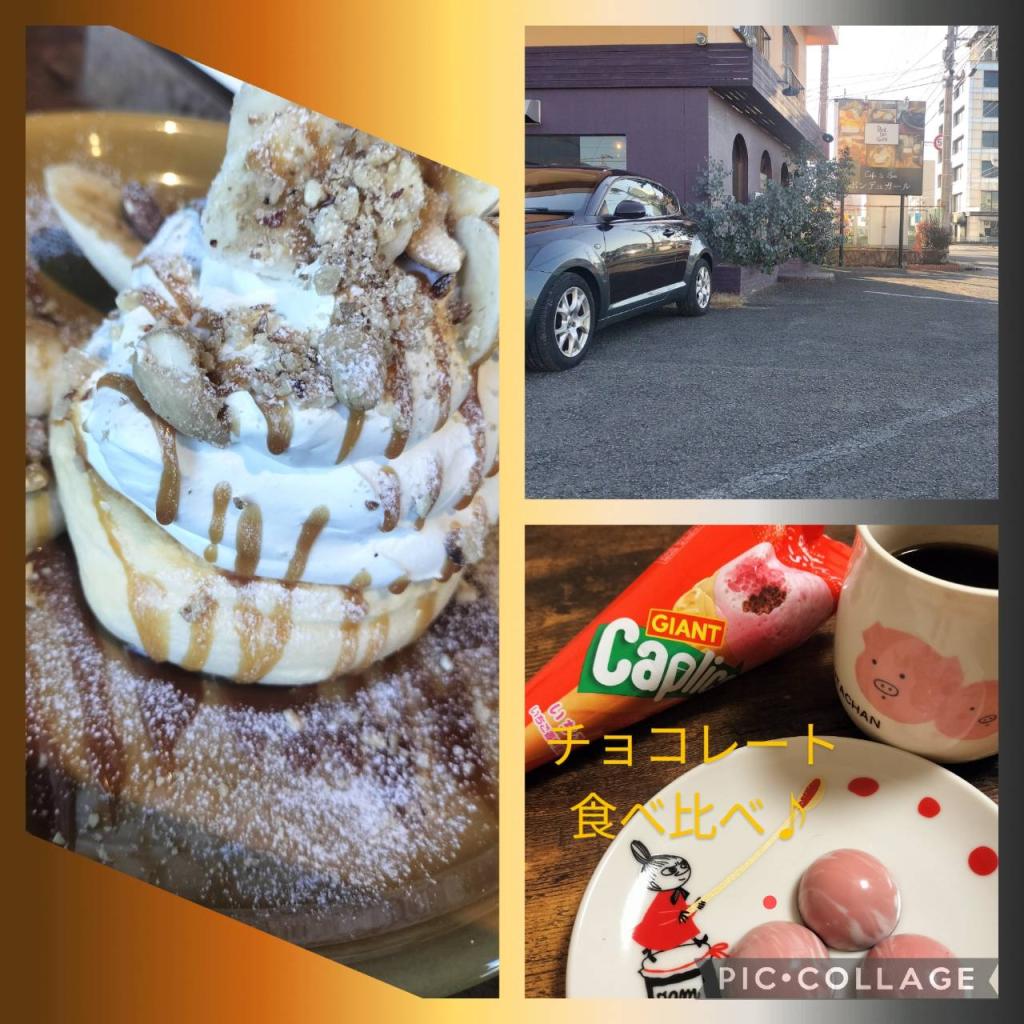 好みと妥協のバランスって?