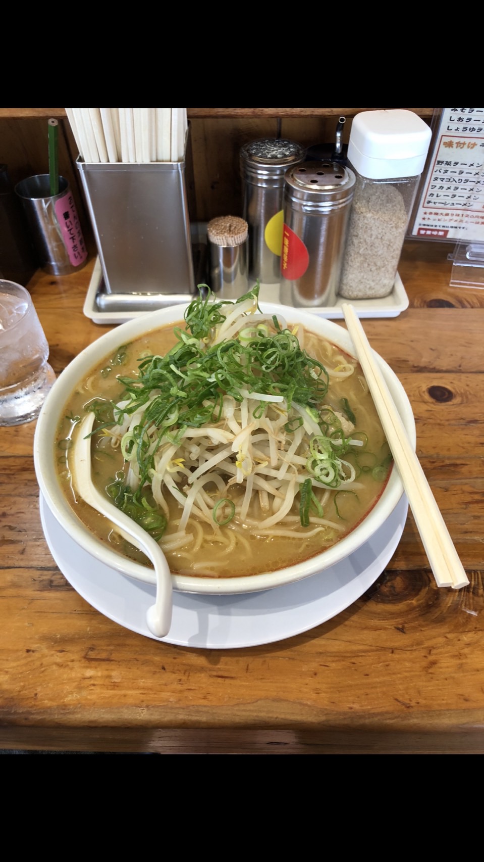 ラーメン