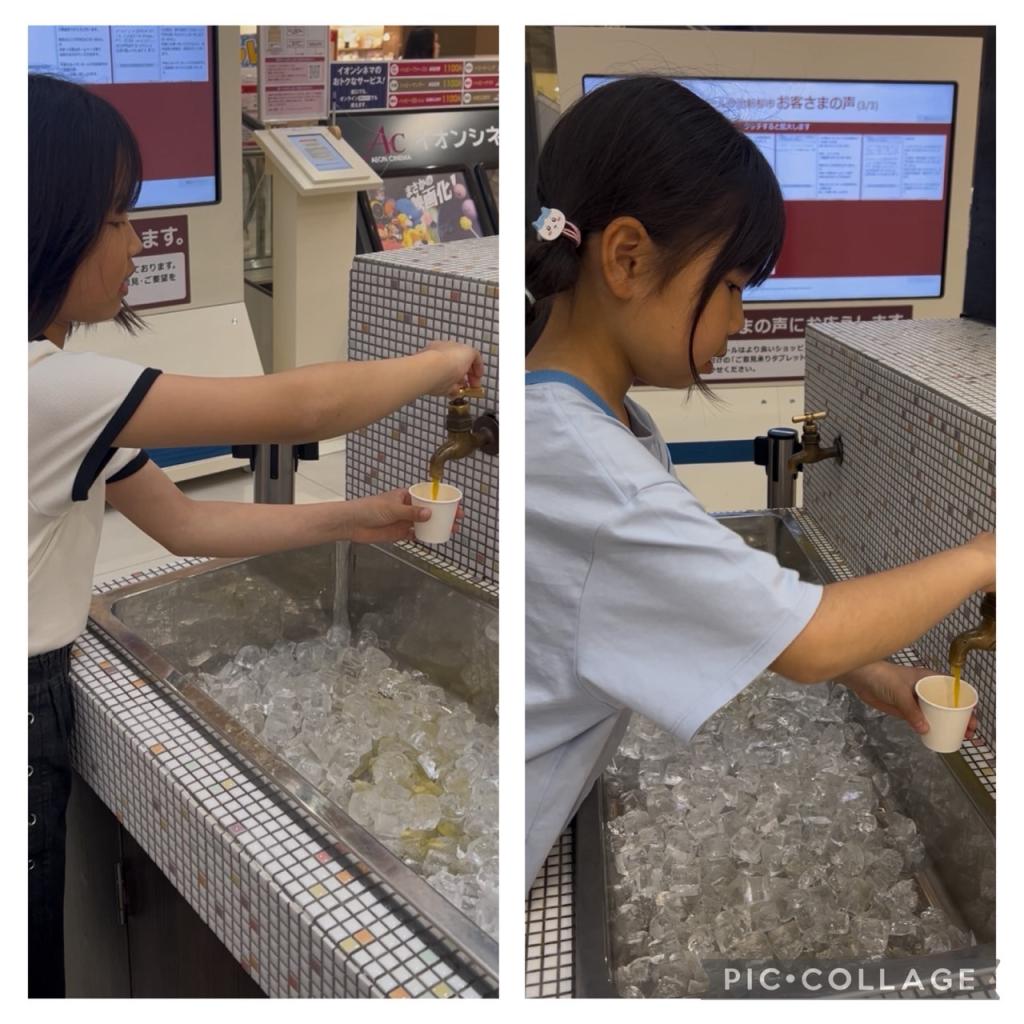 おでかけ