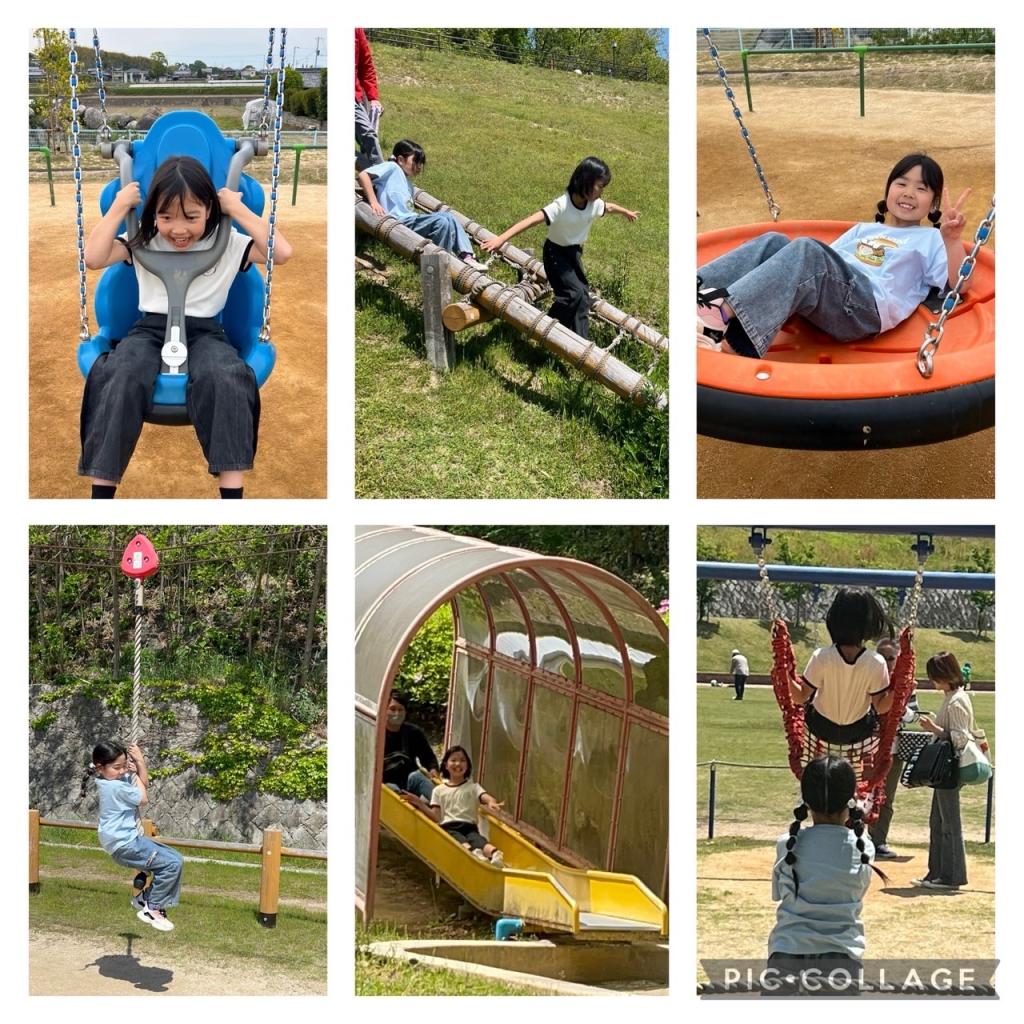 おでかけ