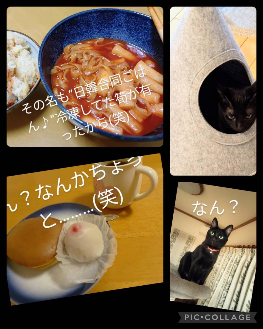 まだまだ成長途中♪