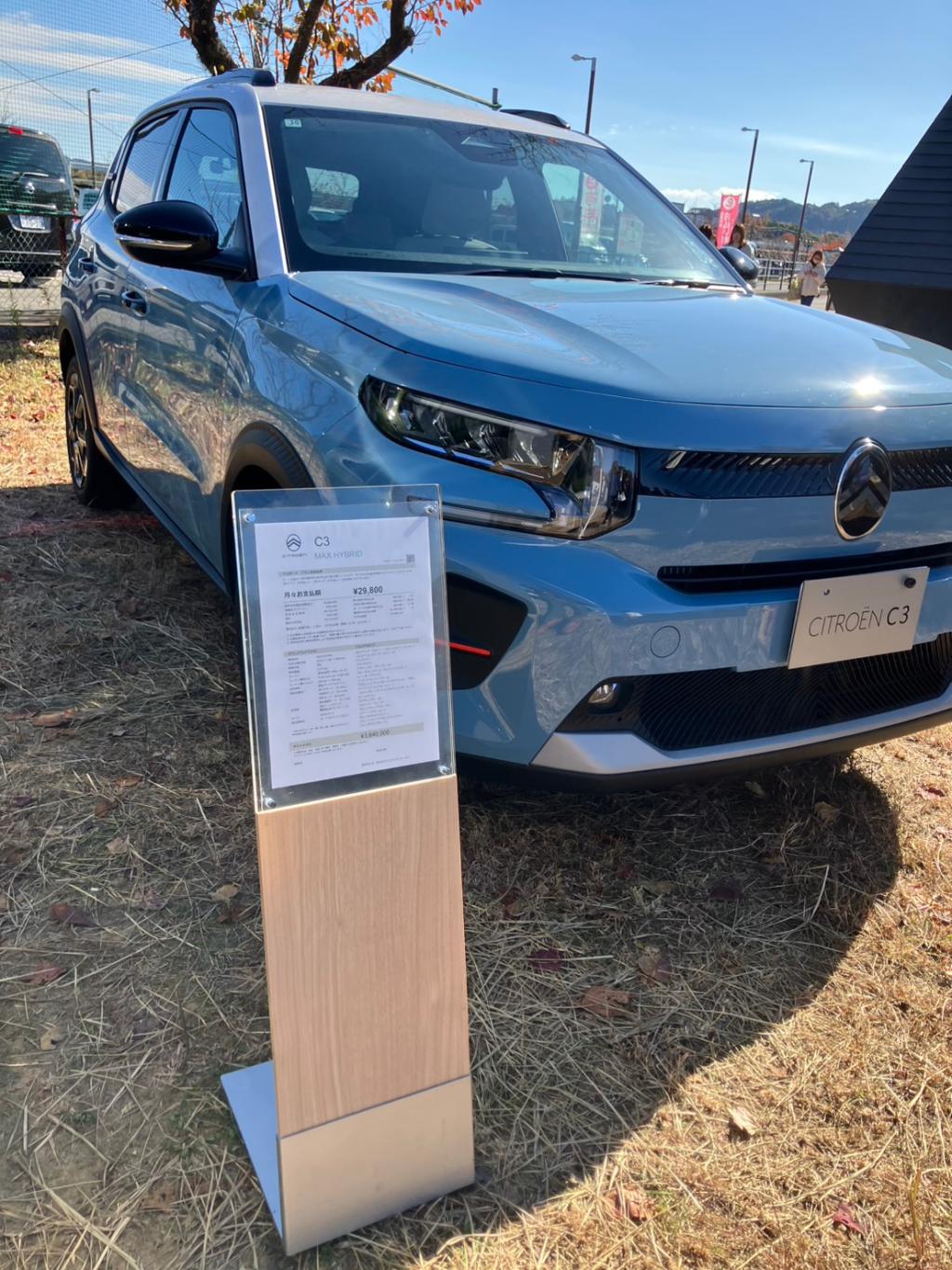 展示会初参加🎄