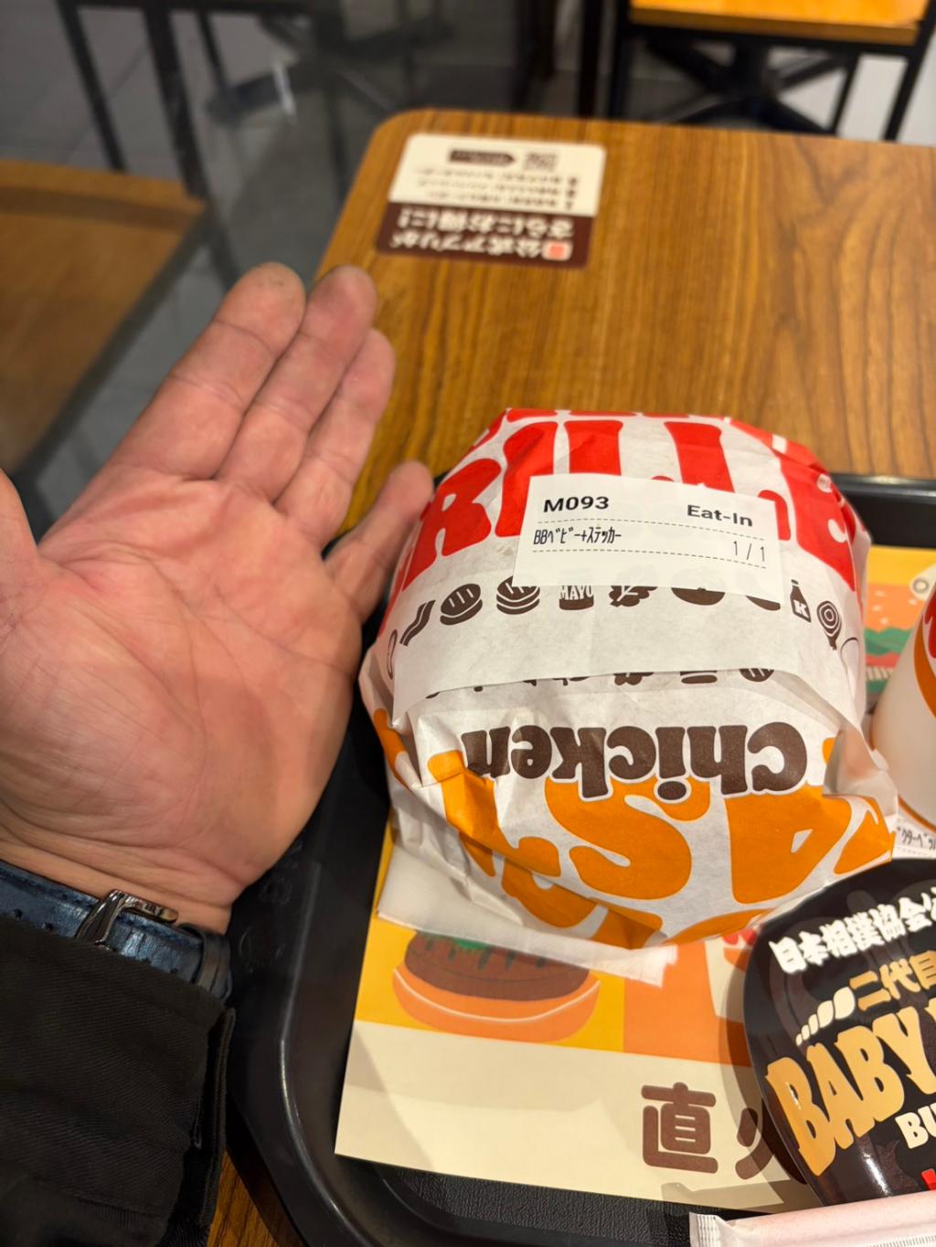 大きなハンバーガー